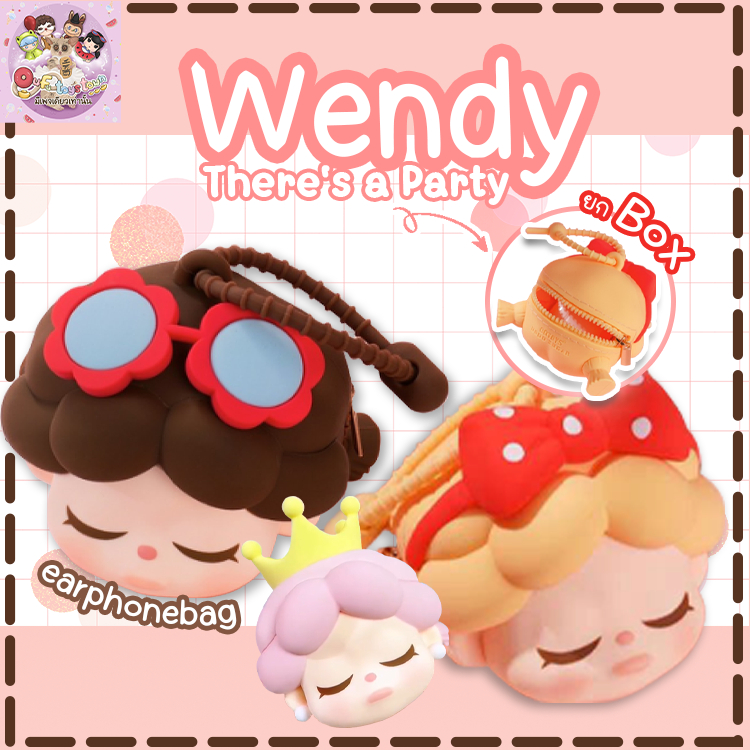 Wendy There's a Party earphonebag(ยกbox) พร้อมส่ง (ใช้Codeแฟชั่นได้)