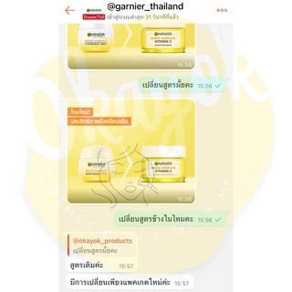 การ์นิเย่ ไลท์ คอมพลีท ไวท์เทนนิ่ง เซรั่ม ครีม เอสพีเอฟ 30/พีเอ+++ 50 มล._Garnier_Light Complete(ครีมการ์นิเย่)#พร้อมส่ง