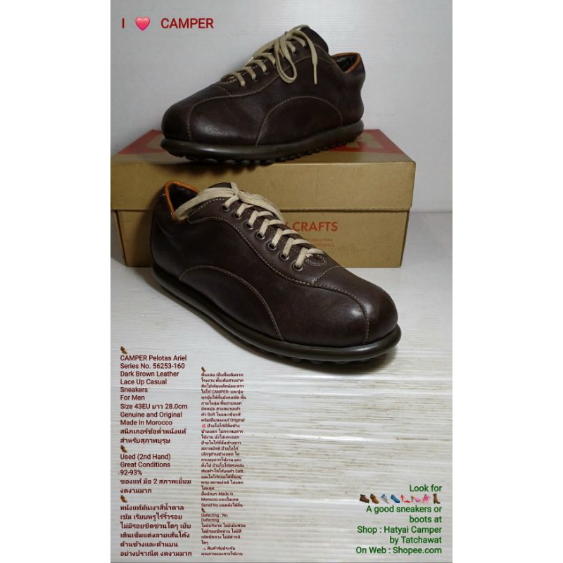 CAMPER Sneakers, Men's 43EU/28.0cm Original งาน Morocco ของแท้ มือ 2 สภาพเยี่ยม, รองเท้า CAMPER หนัง