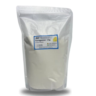 Carrageenan Kappa0 (China) : แคร์ราจีแนน แคปปา (จีน) 1kg