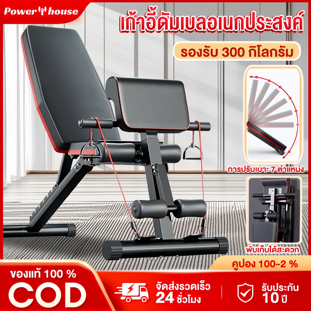 ม้านั่งฟิตเนส เก้าอี้ออกกำลังกาย ม้านั่งออกกำลังกาย เก้าอี้ฟิตเนส ม้านั่งออกำกาย ม้านั่งออกกำลังกาย มานั่งยกดัมเบล 600KG