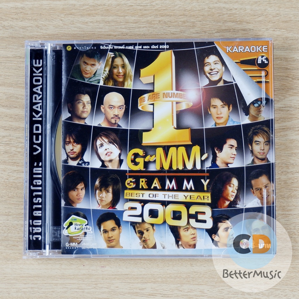 VCD เพลง Gmm Grammy Best Of The Year 2003