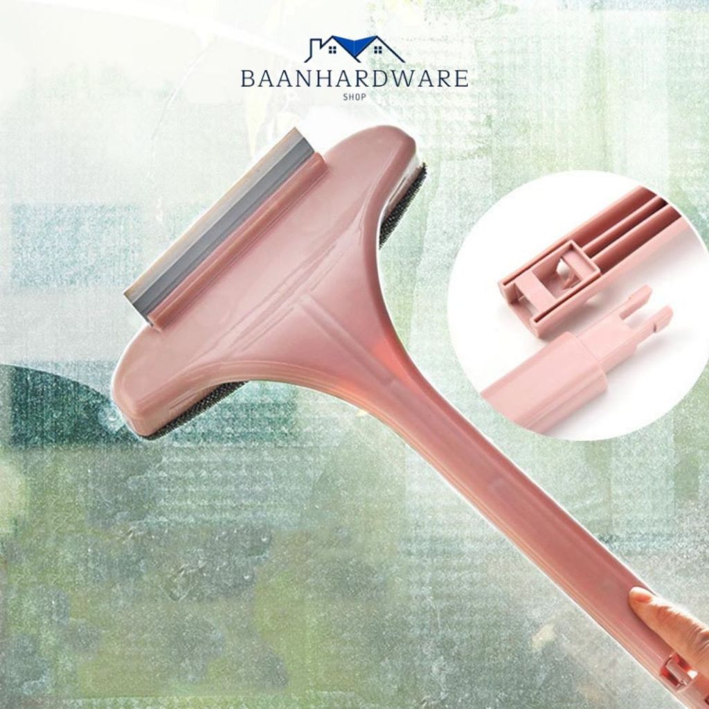 BAANHARDWAREแปรงขัดมุ้งลวด2in1ที่เช็ดกระจก แปรงทําความสะอาดฝุ่น มุ้งลวด โซฟา กำจัดฝุ่นดีมาก SB-U011