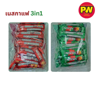 เนสกาแฟ เบลนด์แอนด์บรู 3in1 (แพ็ค 60 ซอง)