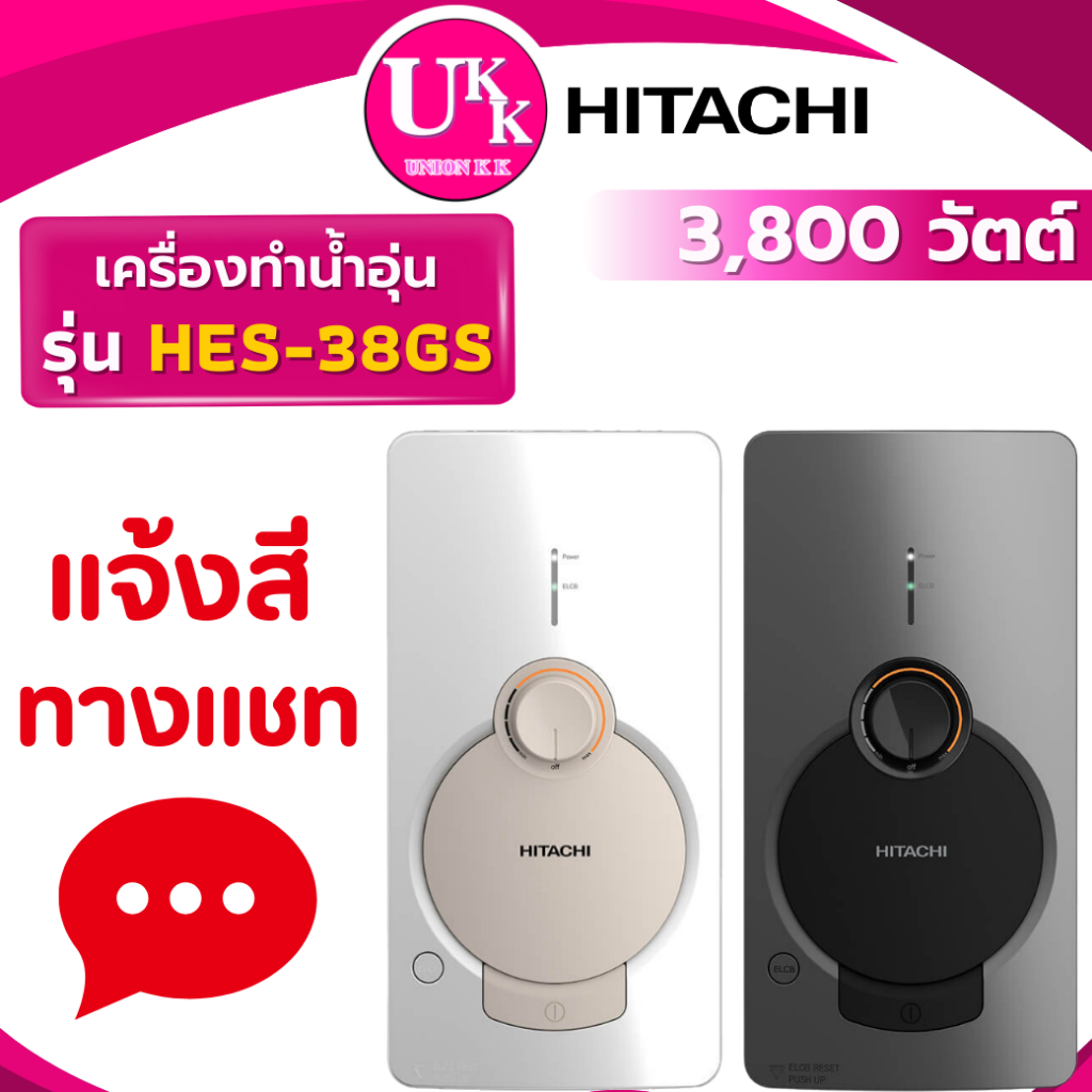Hitachi เครื่องทำน้ำอุ่น รุ่น HES-38GS 3800 วัตต์ สีเงิน/ขาว ( TWH-38MFNTH )
