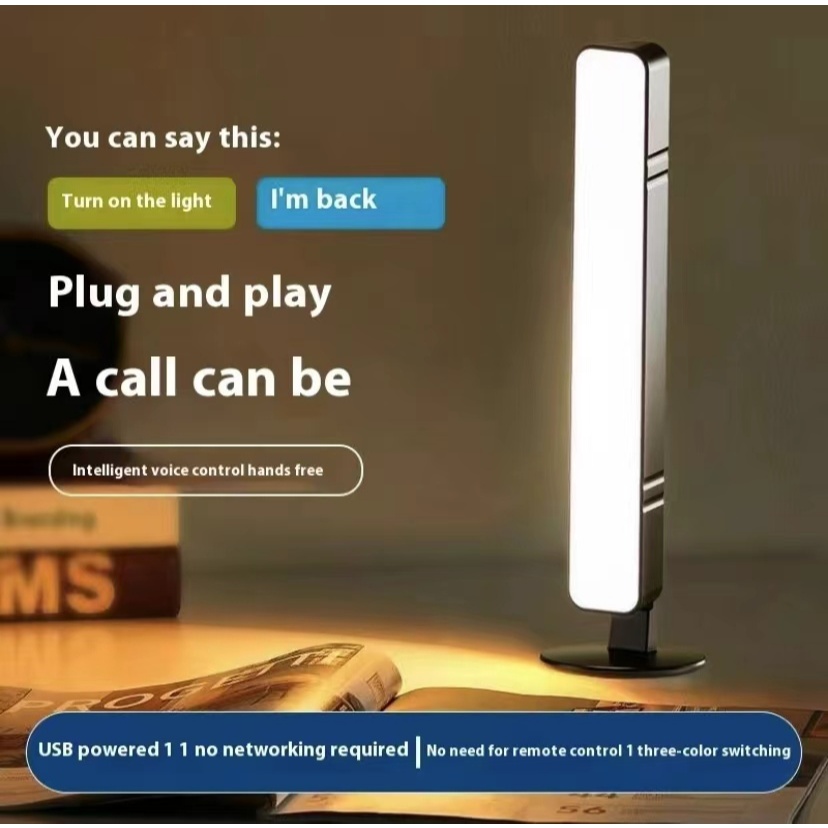 Voice smart light โคมไฟปลั้กอิน พร้อมฟังก์ชั่นควบคุมด้วยเสียง ไฟLEDประหยัดพลังงาน ขนาดเล็ก พกพาสะดวก