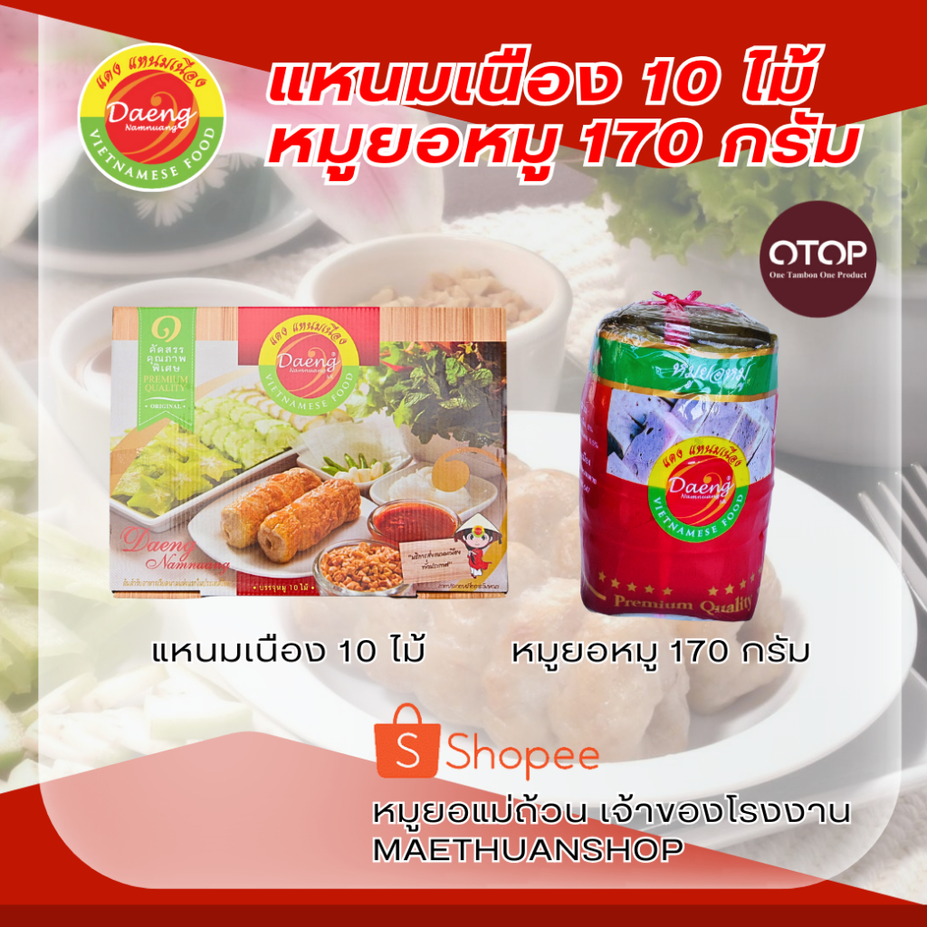 รูปภาพ 6