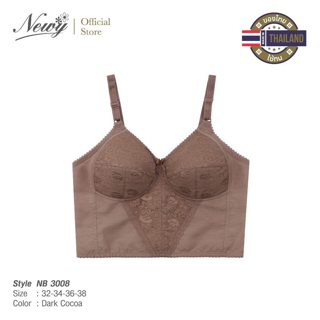 Newy Bra เสื้อในคนแก่ ไร้โครง เสื้อในตัวยาวกระชับสัดส่วน แต่งลูกไม้+ตะขอหลัง Smart Body Bra/NB3008