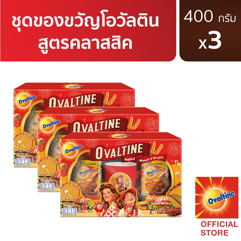 Ovaltine โอวัลติน คลาสสิค 400 กรัม (ขวด) ชุดของขวัญ x 3 ชุด