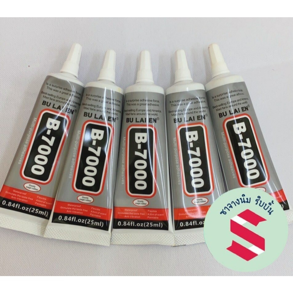 กาวใสอเนกประสงค์ฺ B7000 25มล. ติดเครื่องประดับ, งานDIY, งานเรซิ่น, งานศิลปะ, งานcraft ต่างๆ ใช้ได้กับหลายพื้นผิว