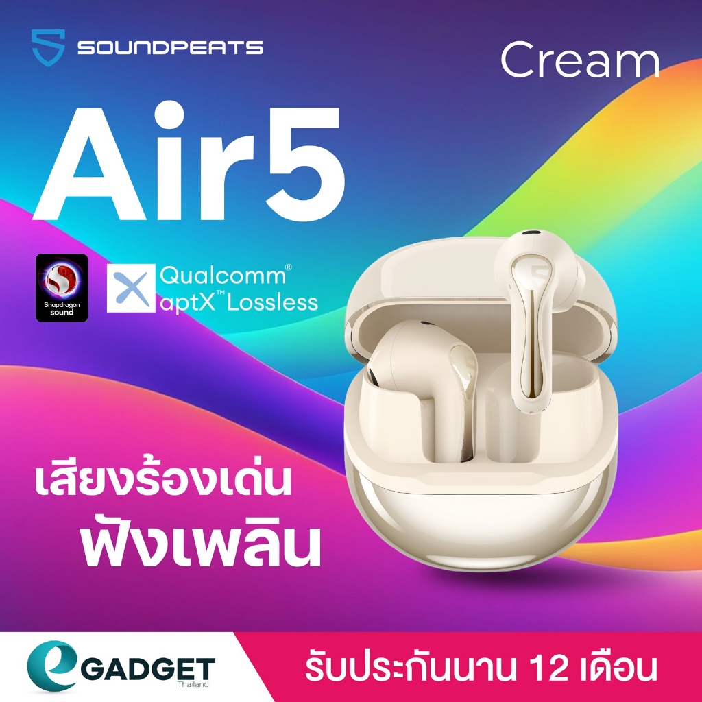 [ประกันศูนย์ไทย] SoundPEATS Air5 หูฟังบลูทูธ 5.4 มี Game Mode หูฟังไร้สาย Snapdragon Sound aptX มี ANC