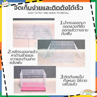 กรงนก กรงชูก้า กระรอก กระแต หนูแฮมเตอร์ นำสัตว์เลี้ยงออกไปข้างนอก สะดวกมาก จัดส่งสุ่มสี