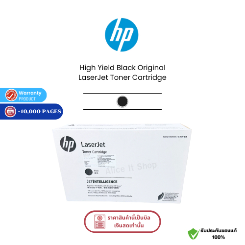 HP 76XC (CF276XC) High Yield Original LaserJet Toner Cartridge ตลับหมึกโทนเนอร์ [สินค้านี้เป็นราคาบิ