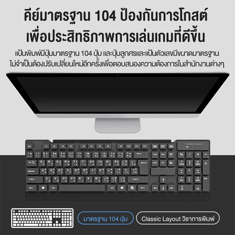 Bajiss แป้นพิมพ์ภาษาไทย Wireless แป้นพิมพ์USB ออกแบบตามสรีรศาสตร์ MacBook Air MacBook 14 Windows  7 8.1 10 11 thumbnail 4