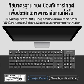 Bajiss แป้นพิมพ์ภาษาไทย Wireless แป้นพิมพ์USB ออกแบบตามสรีรศาสตร์ MacBook Air MacBook 14 Windows 7 8.1 10 11
