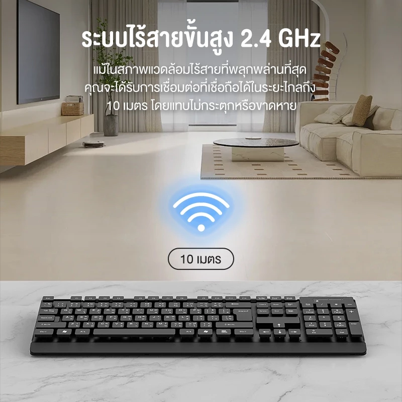Bajiss แป้นพิมพ์ภาษาไทย Wireless แป้นพิมพ์USB ออกแบบตามสรีรศาสตร์ MacBook Air MacBook 14 Windows  7 8.1 10 11 thumbnail 7