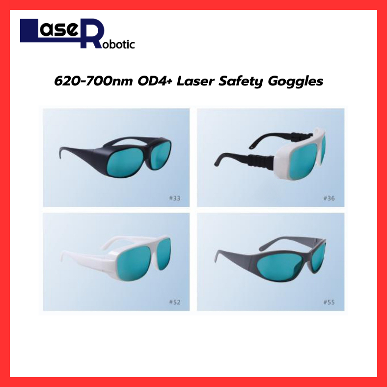 แว่นตานิรภัยป้องกันเลเซอร์ 620-700nm OD4+