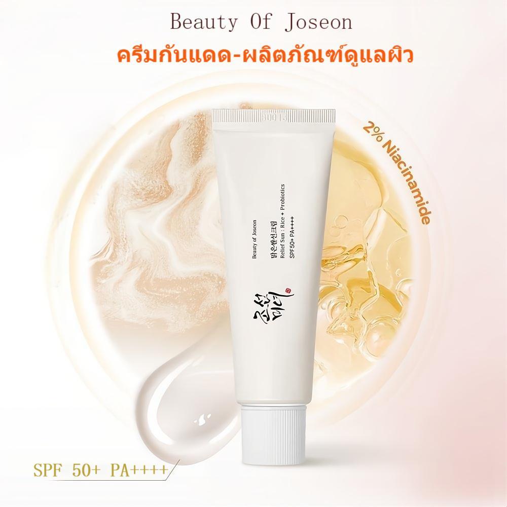 BEAUTY OF JOSEON Soothing Sunscreen Cream + ครีมกันแดดโปรไบโอติกเคมิคอล