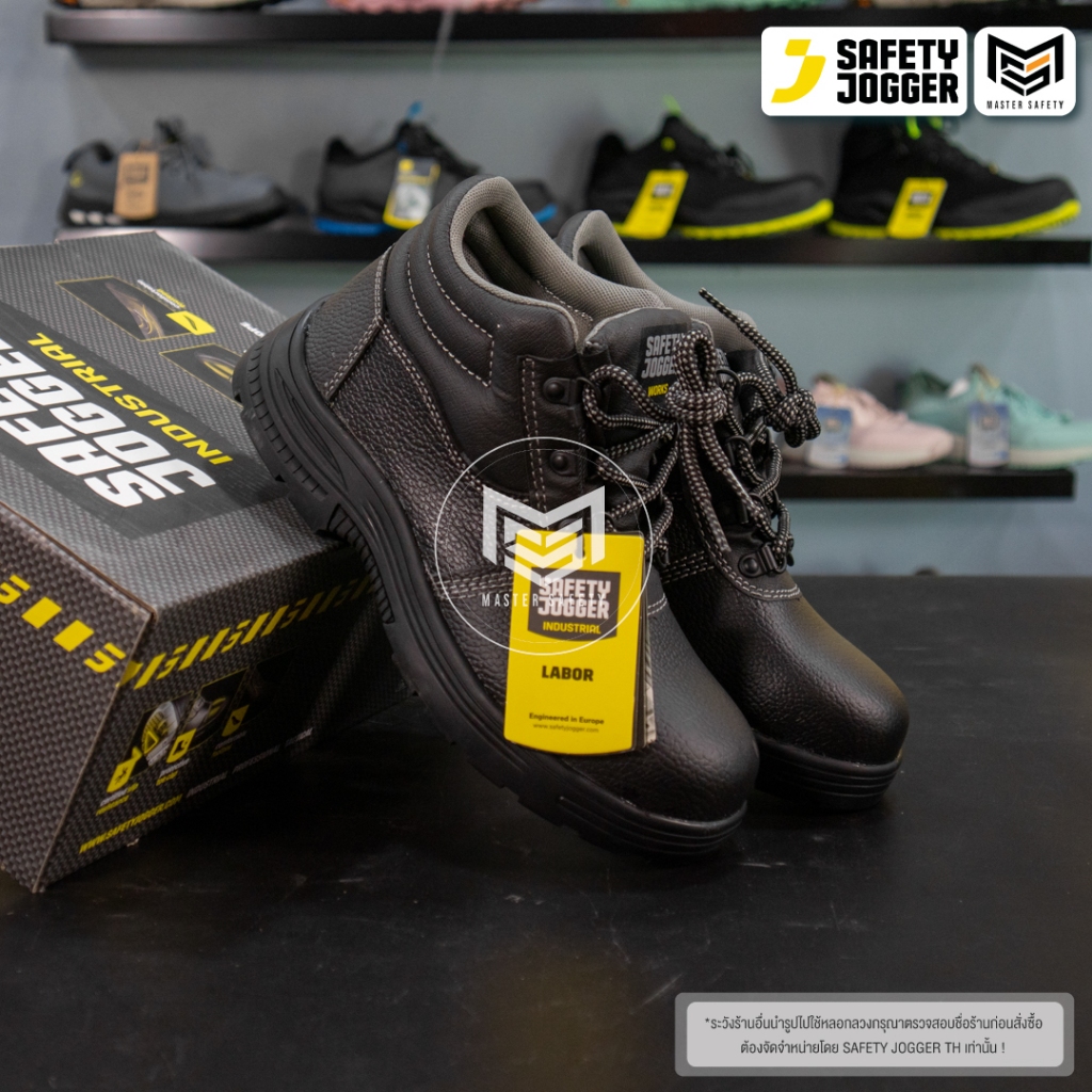 [รับประกัน1เดือน] Safety Jogger รุ่น LABOR S3 รองเท้าเซฟตี้หุ้มข้อ หัวเหล็ก พื้นกันความร้อนสูง กันน้ำมัน