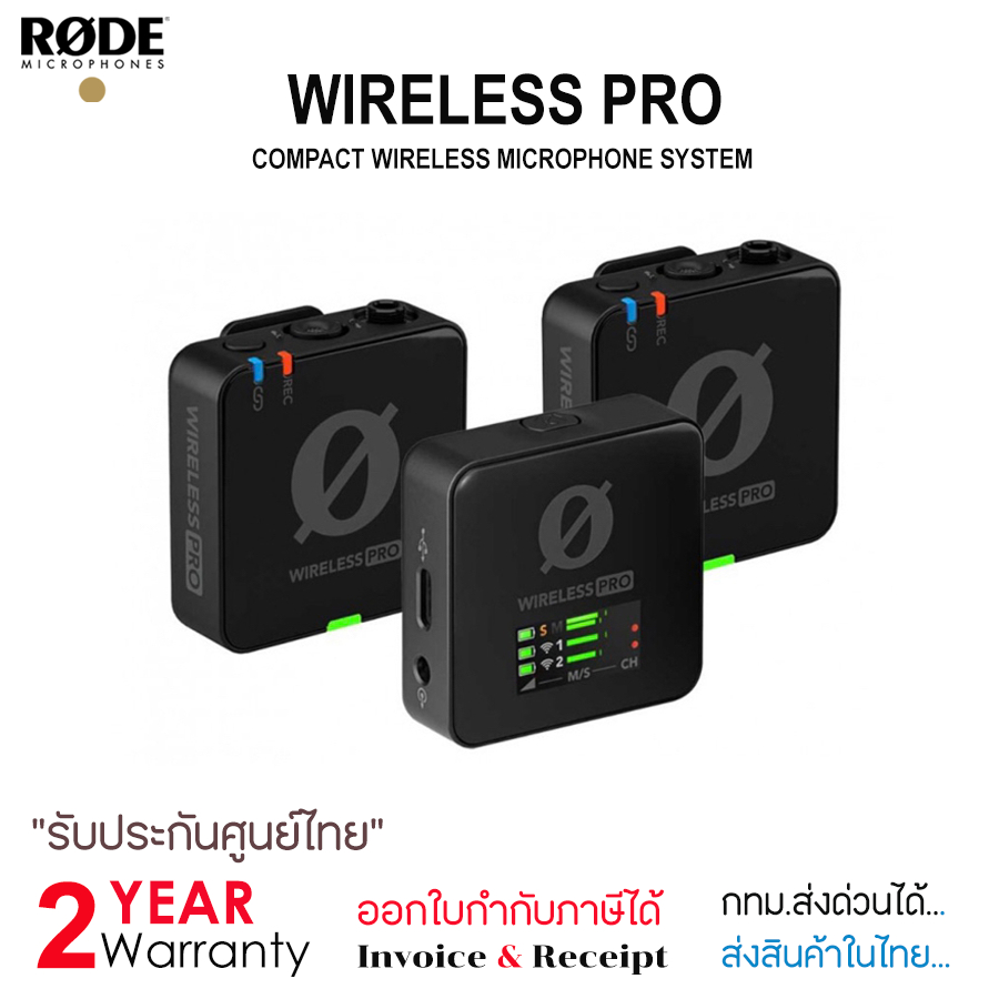 RODE Wireless PRO Dual-channel compact wireless microphone system. (กทม.ส่งด่วนได้)