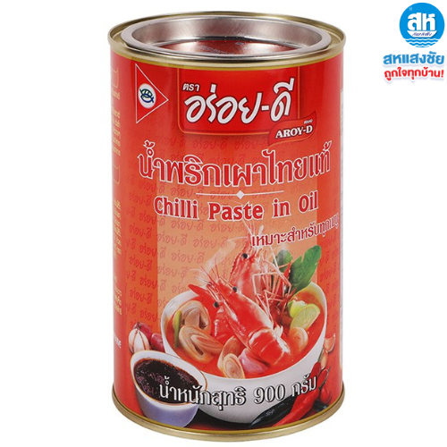 อร่อยดี น้ำพริกเผาสูตรต้นตำรับ 900 กรัม