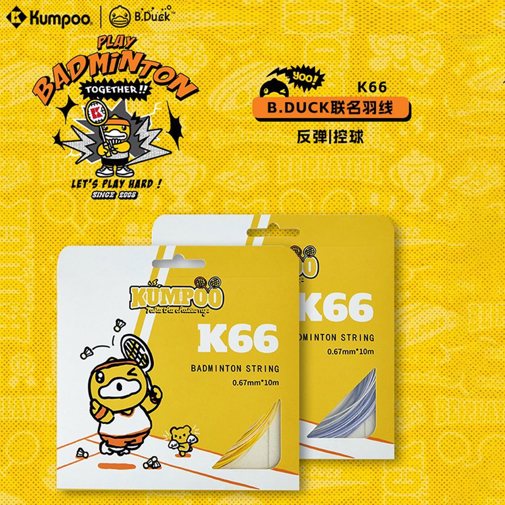 เอ็นแบดมินตัน Kumpoo รุ่น K66 B.DUCK ( 0.67 mm)