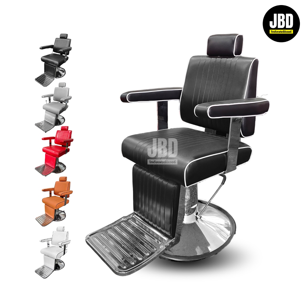 JBD storehouse เก้าอี้ตัดผม เก้าอี้บาร์เบอร์ ไฮโดรลิคปรับสูง-ต่ำได้ ปรับเอนนอนได้ รหัสรุ่น:JBD6673