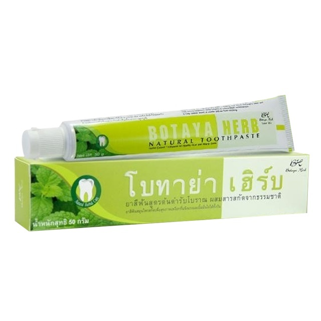 ยาสีฟันโบทาย่า Botaya Herb Natural Toothpaste