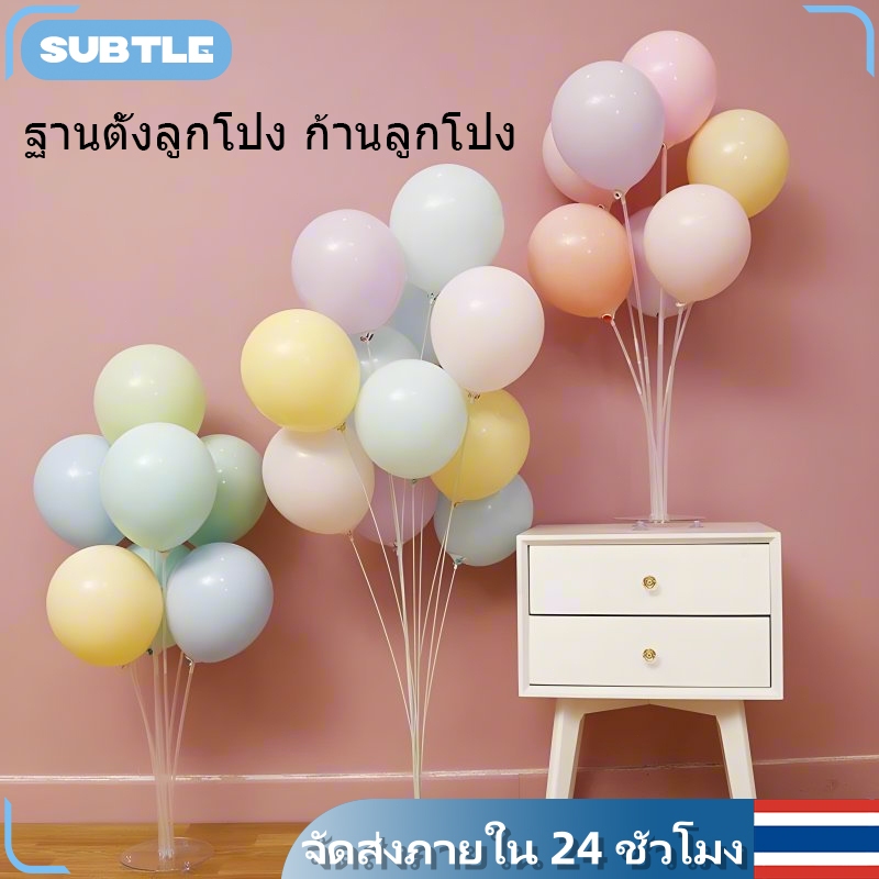 Big Party ​ฐานตั้งลูกโป่ง ฐาน Balloon Stand ใช้สำหรับต ลูกโป่งตกแต่งปาร์ตี้ งานวันเกิด (ไม่รวมลูกโป่ง - no balloons incl