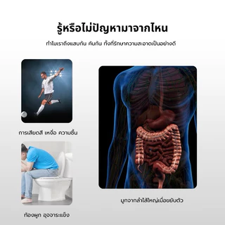 Anasil Cream อนาซิล แบริเออร์ ครีมแก้ปัญหาแสบก้น คันก้น