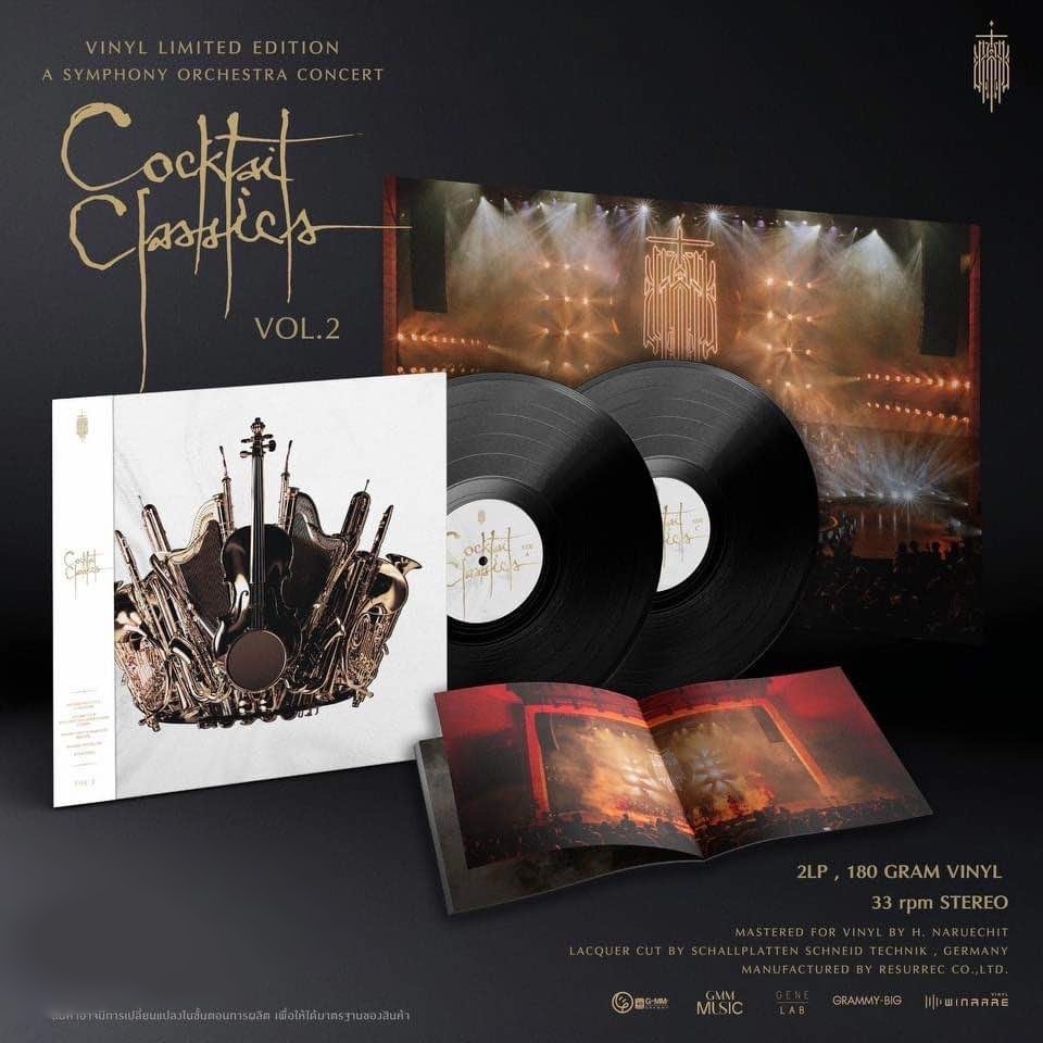 แผ่นเสียง LP COCKTAIL CLASSICS Volume 2 A SYMPHONY ORCHESTRA CONCERT แผ่นใหม่ ซีล ( รันนัมเบอร์ )