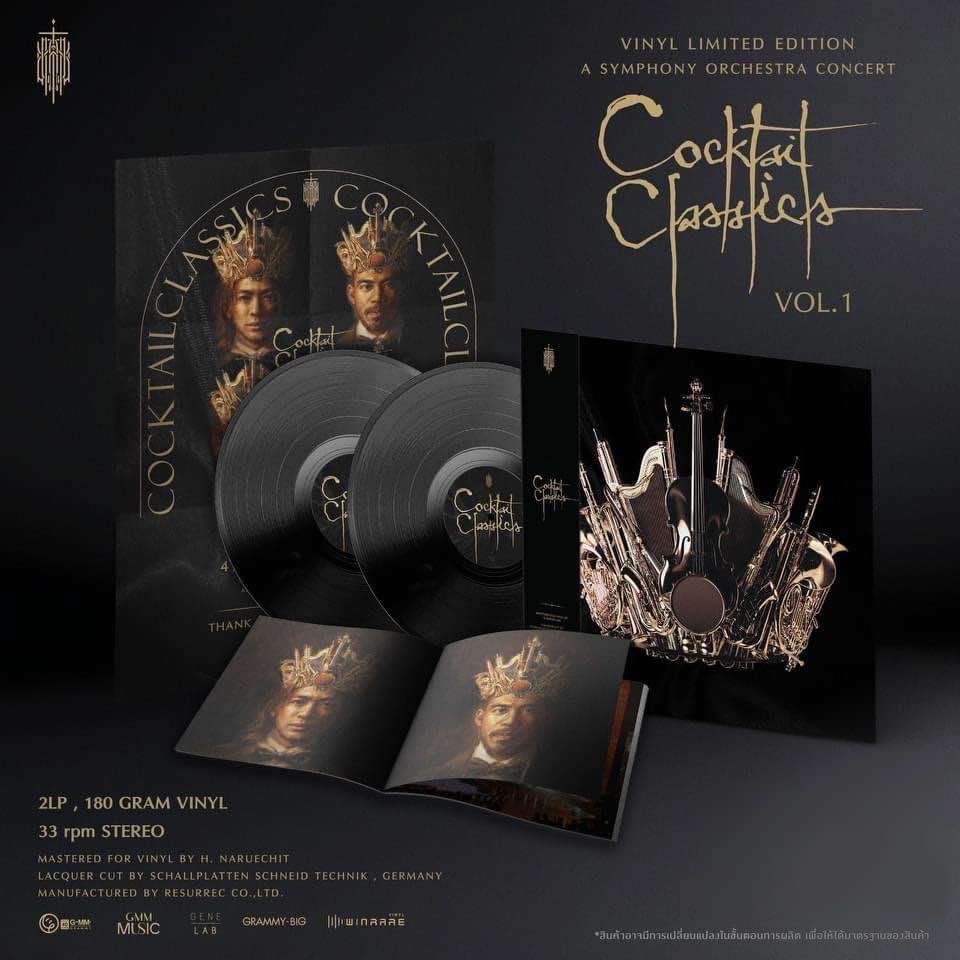 แผ่นเสียง LP COCKTAIL CLASSICS Volume 1 & 2 A SYMPHONY ORCHESTRA CONCERT แผ่นใหม่ ซีล ทั้ง SET  ( รั