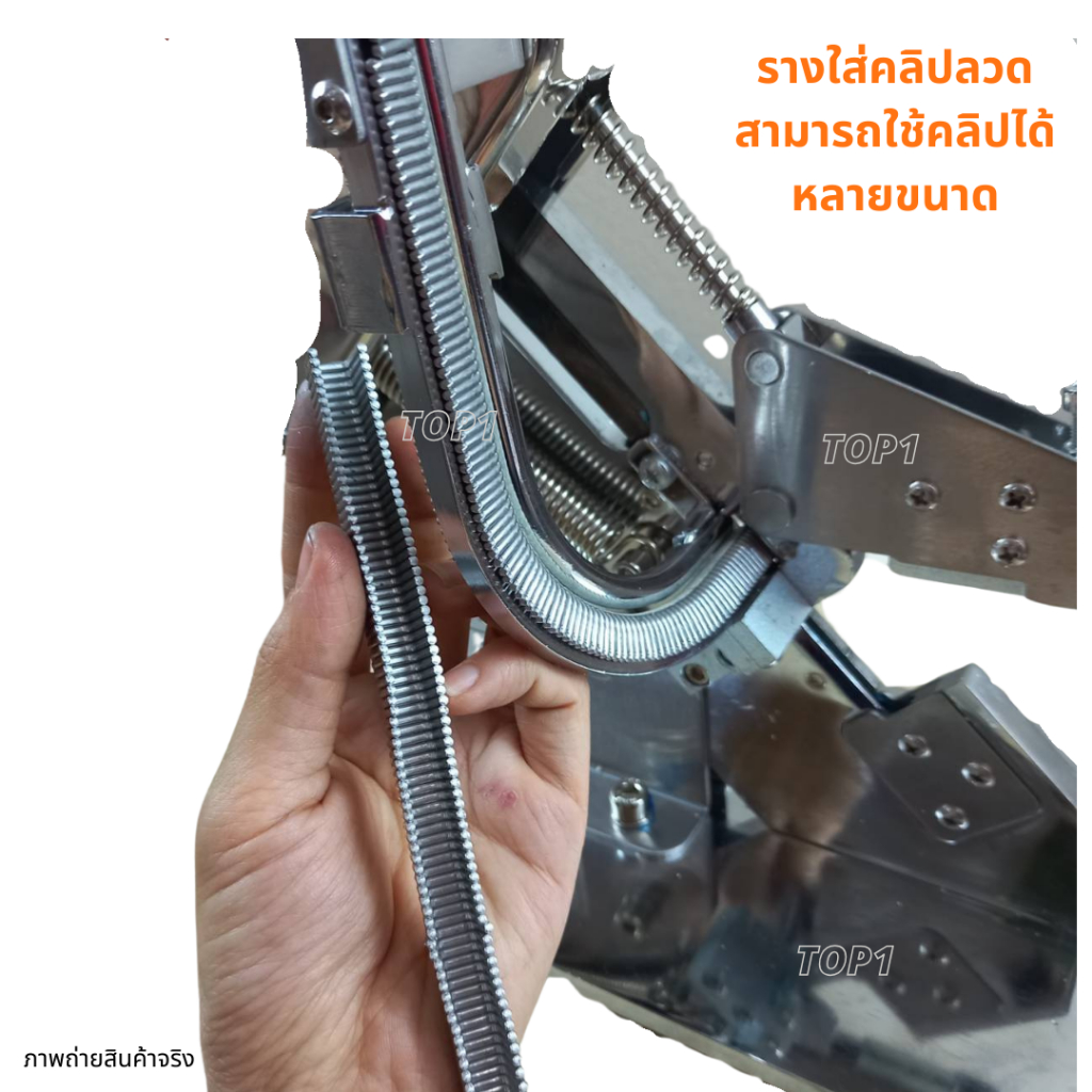 เครื่องมัดถุง เครื่องมัดแหนม เครื่องมัดหมูยอ รูปที่ 4