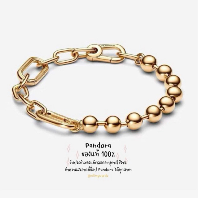 พร้อมส่ง 20 Pandora ME Metal Bead & Link Chain Bracelet pandora แท้ กำไลทองแพนโดร่า