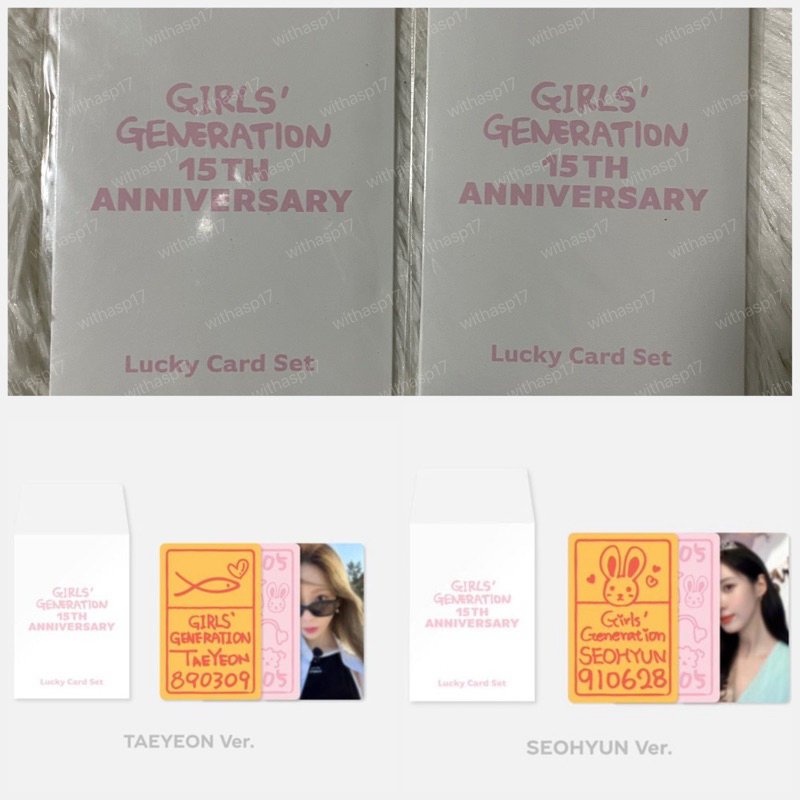 [พร้อมส่ง] SNSD 15th Anniversary MD Lucky Card TAEYEON SEOHYUN แทยอน ซอฮยอน การ์ด