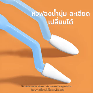 MLSike แปรงหัวฟองน้ำ 3082 ยางลบ แท่งเกลี่ยดินสอดรออิ้ง Sketch Pencil Eraser 1ชุดมี 2 ชิ้น
