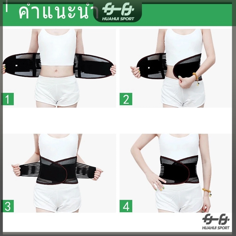 เข็มขัดพยุงหลัง เข็มขัดพยุงหลัง สปริง 4 เส้น แก้ปวดหลัง ใส่ยกของ แก้หลังงอ เข็มขัดพยุงหลัง บล็อกหลัง - รูปที่ 4