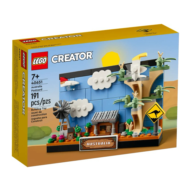 Lego 40651 Australia Postcard เลโก้ของใหม่ ของแท้ 100%