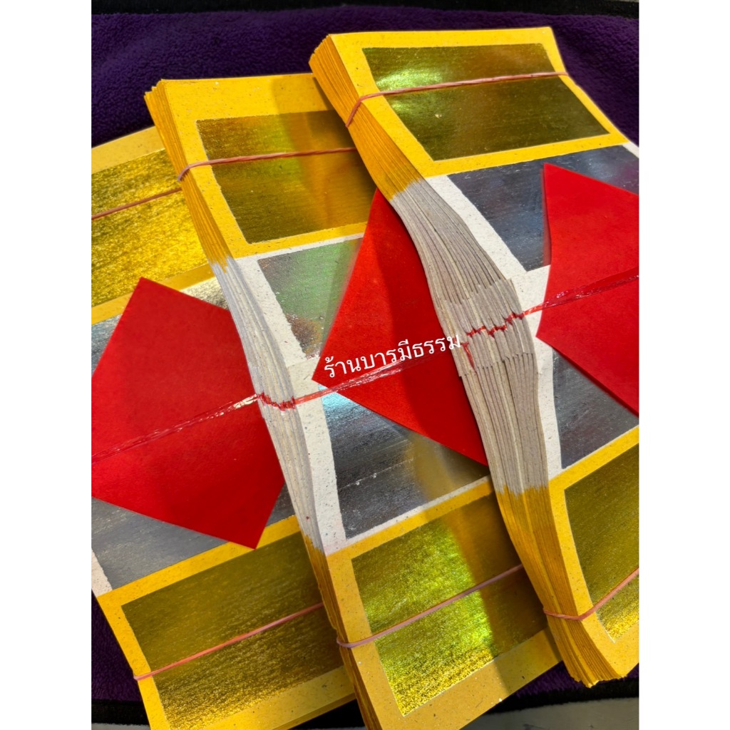 🔥กิมจั้ว กระดาษไหว้บรรพบุรุษ🔥 กระดาษไหว้บรรพบุรุษ กิมจั้ว - รูปที่ 4