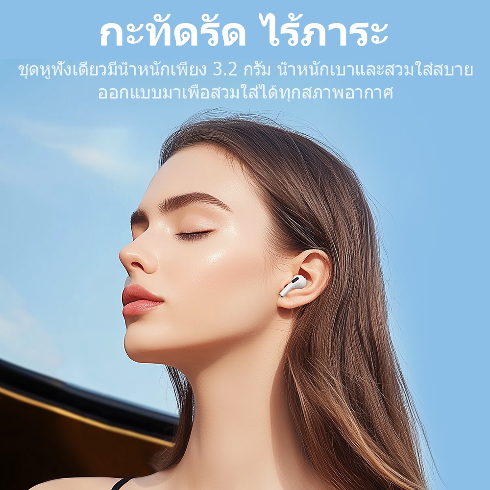 HOCO HK70 หูฟังไร้สาย TWS แบตทน 7 ชม. BT 5.4 คุณภาพเสียง HiFi ไมค์ในตัว ทรงเอียร์บัด หูฟังบลูทูธ hc7