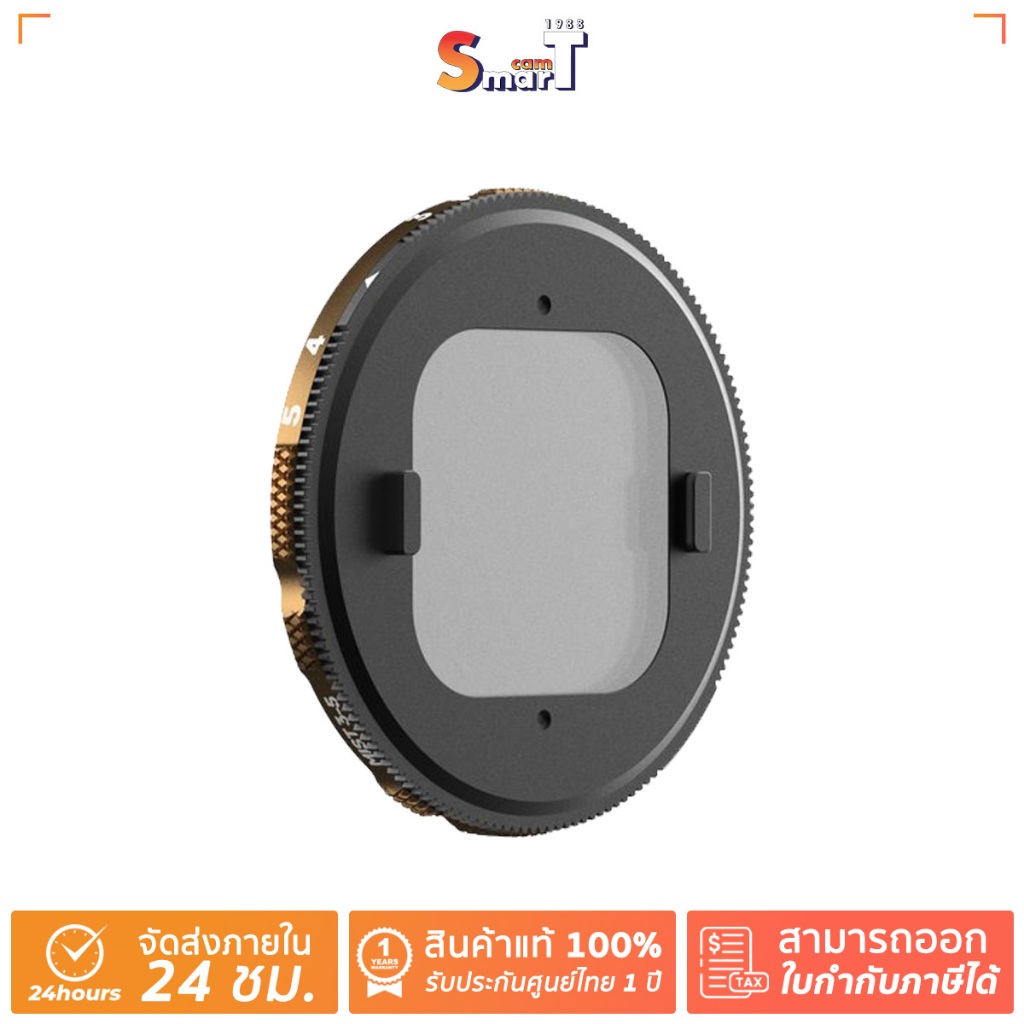 Polarpro Mist 3-5 Stop Diffusion VND Filter for iPhone 12 (LCP-12-3/5-MST) - ประกันศูนย์ไทย