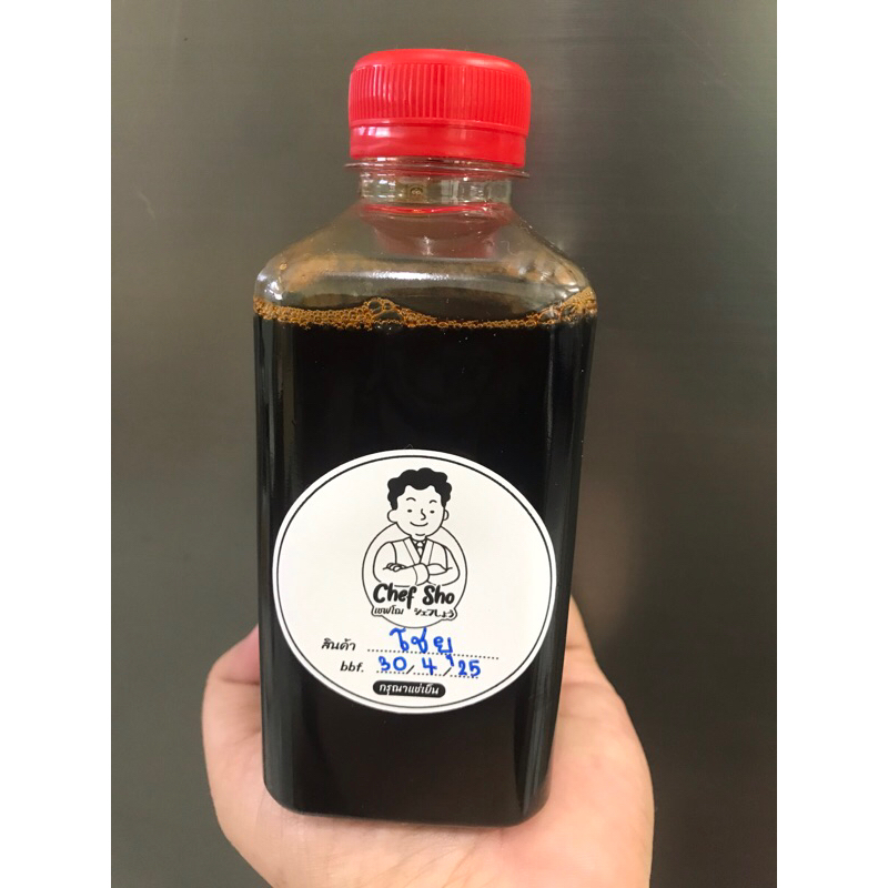 โชยุญี่ปุ่นแท้  แบ่งขาย 300 มิล