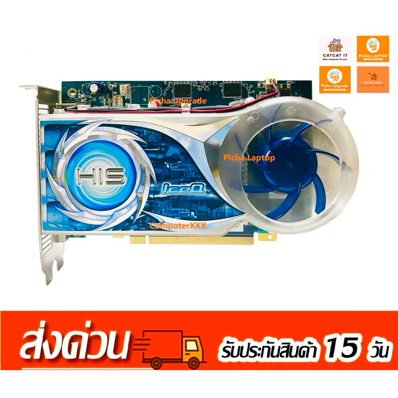 HIS  IceQ HD5570 1G GDDR3,HD5570 2G GDDR3 ,HD5670 1G D3 ,HD4670 1G128bitมือสอง(คลัง5)