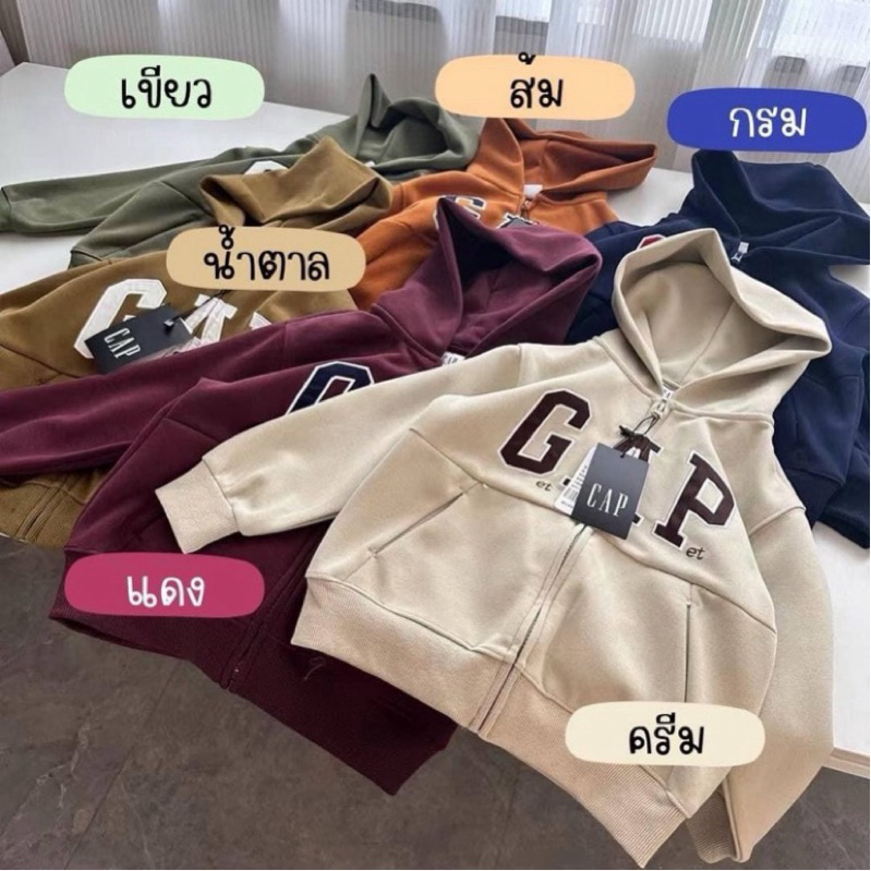 ดูงานจริงรูปสุดท้ายก่อนกดสั่ง เสื้อฮู้ดเด็ก GAP งานปักกระเป๋าแบบในภาพ ใส่ไปเรียนได้