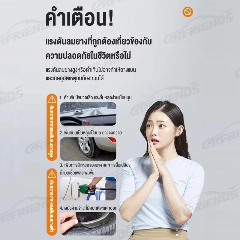 ชาร์จไฟได้ จอLED เครื่องปั๊มลมไฟฟ้า ที่สูบลม รถมอเตอร์ไซค์ เติมลม เครื่องสูบลมไฟฟ้า ปั้มลมแบบพกพา ที่สูบลมไฟฟ้า thumbnail 3