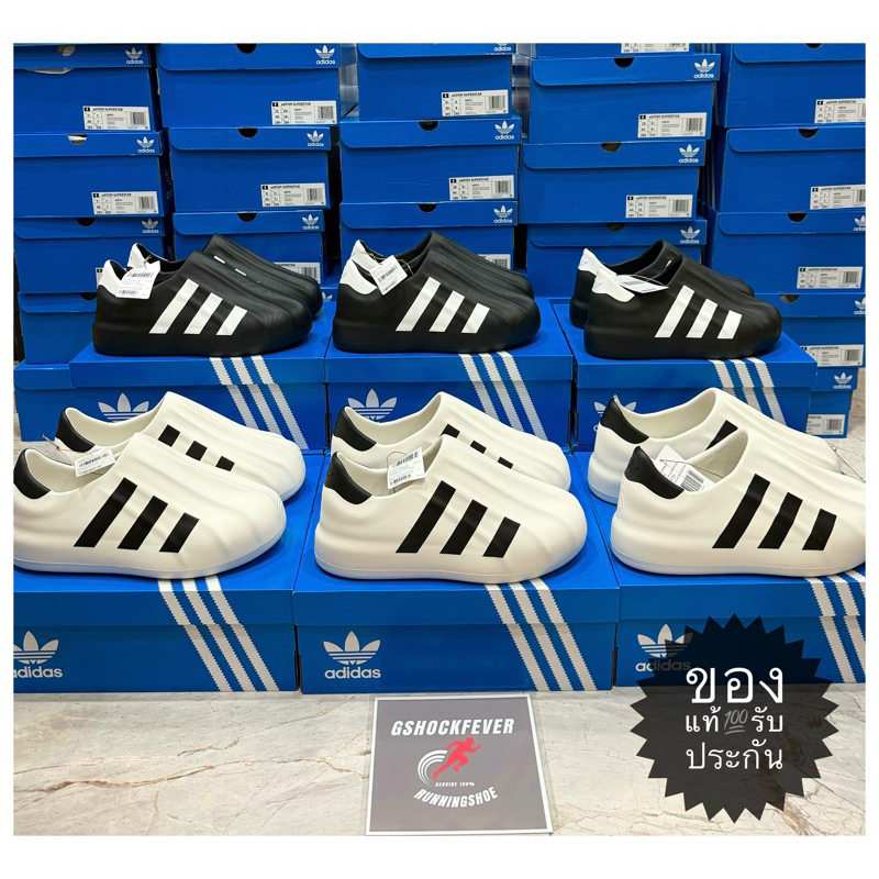 ADIDAS ADIFOM SUPERSTAR SHOES ของใหม่ มือ1 แท้ จากช้อปไทย มา 2 สี