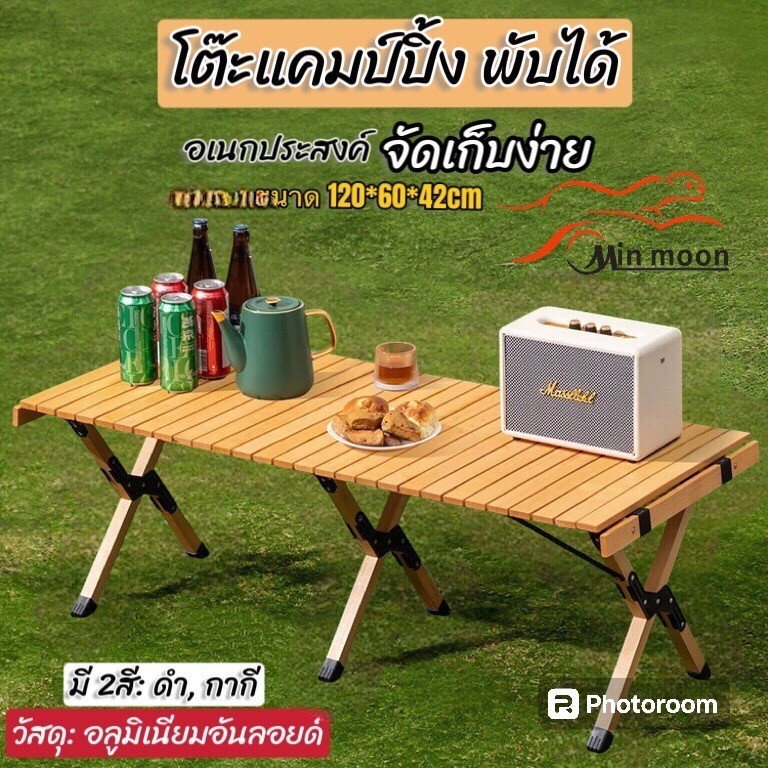 [ โต๊ะแคมป์ปิ้ง ] โต๊ะสนาม,โต๊ะปิคนิคพับเก็บได้ พกพาสะดวก น้ำหนักเบา มี 3ขนาด ( มี 3 สีให้เลือก )