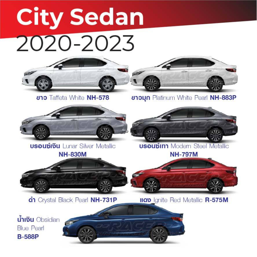 สีแต้มรถ / สีสเปรย์ Honda City 2020-2023 / ฮอนด้า ซิตี้ 2020-2023
