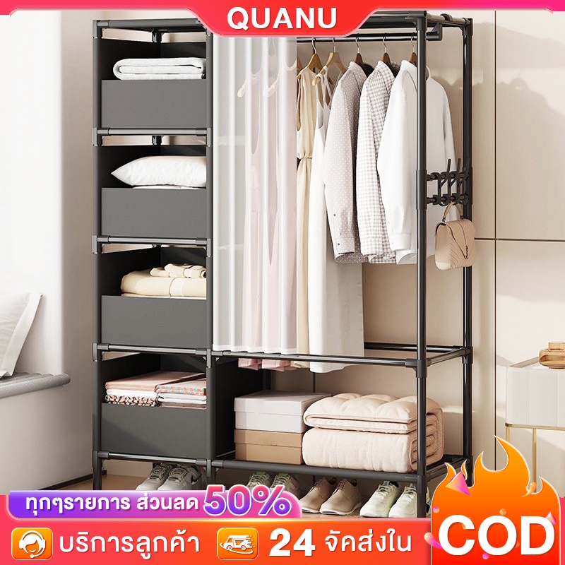 QUANU มีชั้นวางของพร้อมม่าน ราวตากผ้า 3 in หลายช่อง/ความจุมาก ราวตากผ้าเหล็ก ใช้ในคอนโด ราวตากผ้ามินิมอล