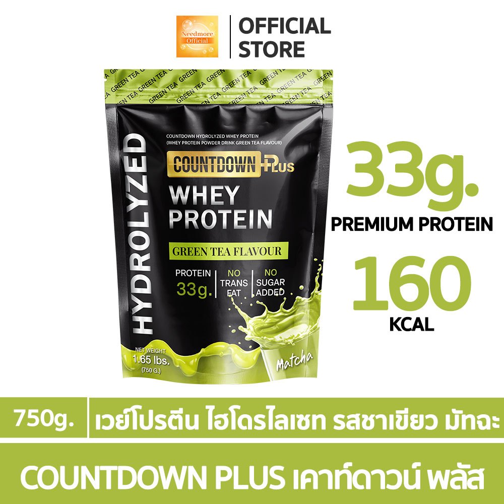 COUNTDOWN PLUS Whey Protein Hydrolyzed เวย์โปรตีน ไฮโดรไลซ์ รสชาเขียว 750g ลีนไขมัน ดื่มง่าย ไม่หวาน